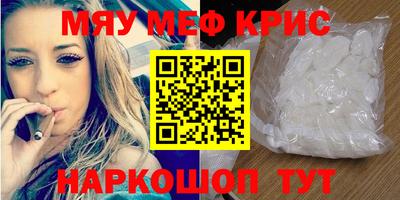 кокаин Севастополь