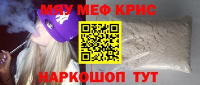 MESCALINE Свободный