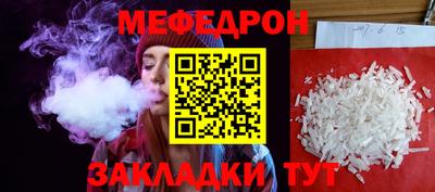 кокаин Севастополь