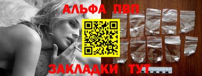 кокаин Севастополь