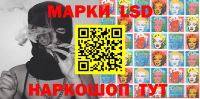 гидра Северобайкальск