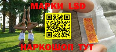 кокаин Севастополь