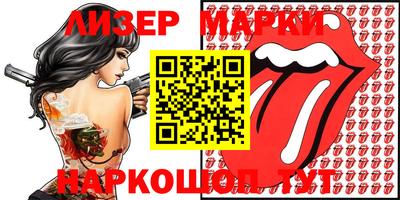 гидра Северобайкальск