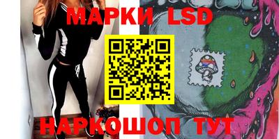 гидра Северобайкальск