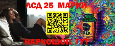 кокаин Севастополь