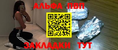 кокаин Севастополь