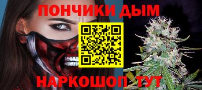 кокаин Севастополь