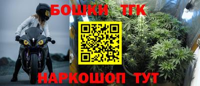 гидра Северобайкальск
