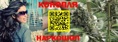 кокаин Севастополь