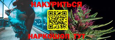 кокаин Севастополь