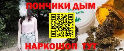 гидра Северобайкальск
