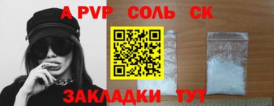 гидра Северобайкальск