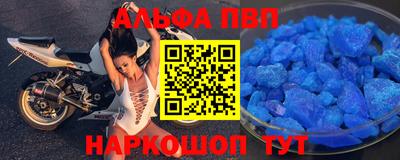 гидра Северобайкальск