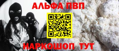 кокаин Севастополь