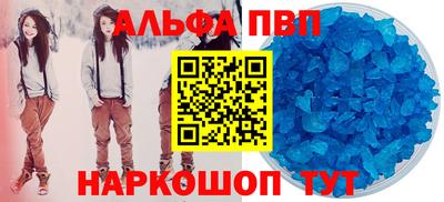 гидра Северобайкальск