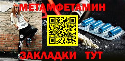 гидра Северобайкальск