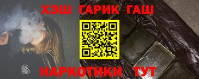 кокаин Севастополь