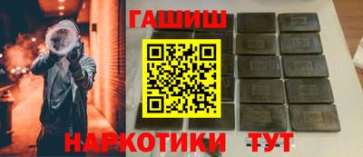 кокаин Севастополь