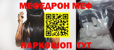 MESCALINE Свободный