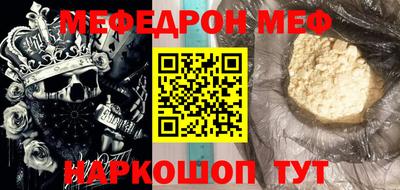 кокаин Севастополь