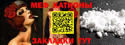 кокаин Севастополь