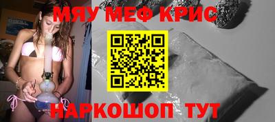 гидра Северобайкальск