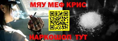 гидра Северобайкальск