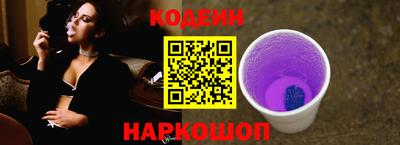 гидра Северобайкальск