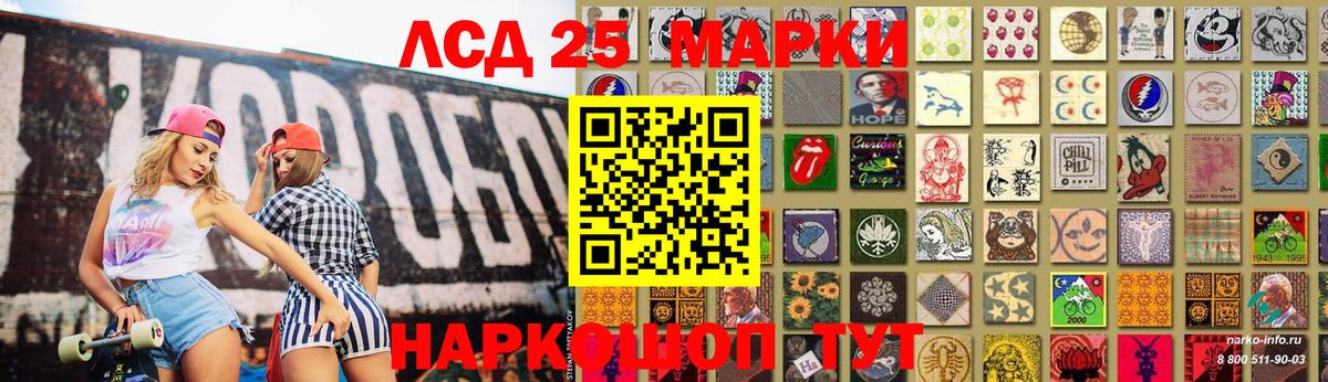 LSD-25 экстази ecstasy  Вход с VPN  Петропавловск-Камчатский 