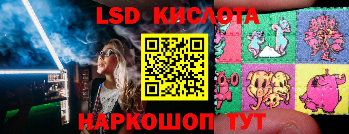 Марки 25I-NBOMe 1,8мг  Вход с VPN  Марки 25I-NBOMe  Петропавловск-Камчатский 
