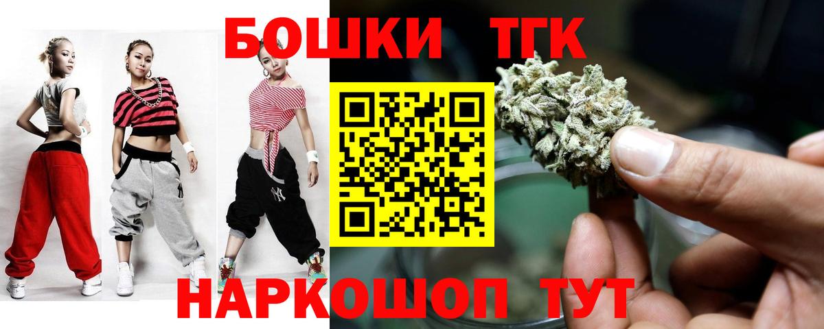 Бошки марихуана индика Петропавловск-Камчатский